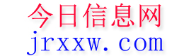 白沙今日信息网